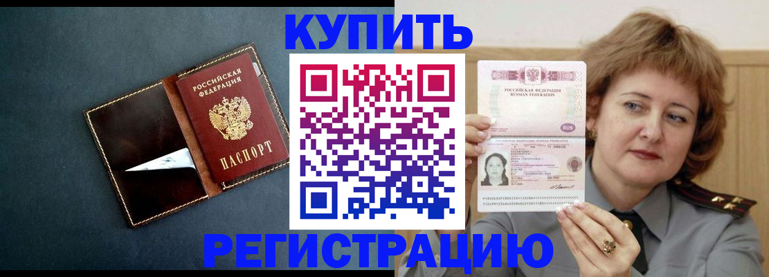 регистрация для школы в Чусовом