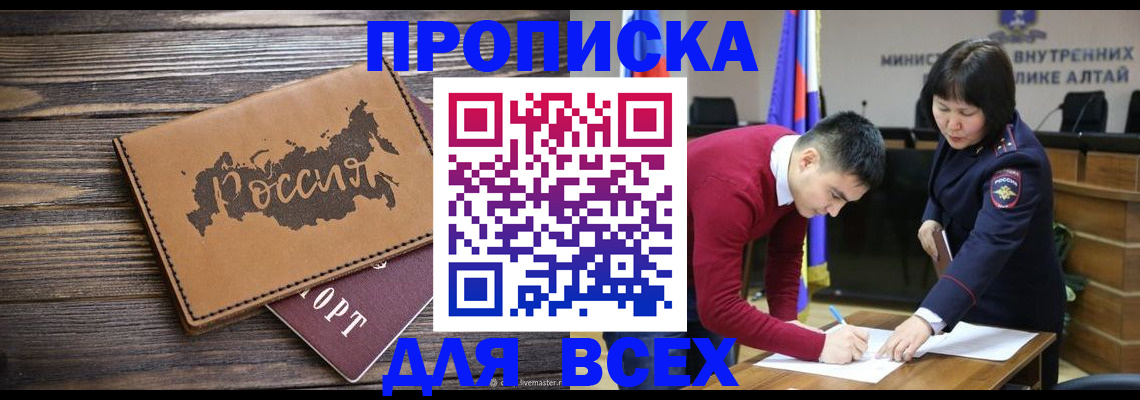 регистрация для дет. сада в Чусовом